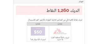 نقاط YouGov